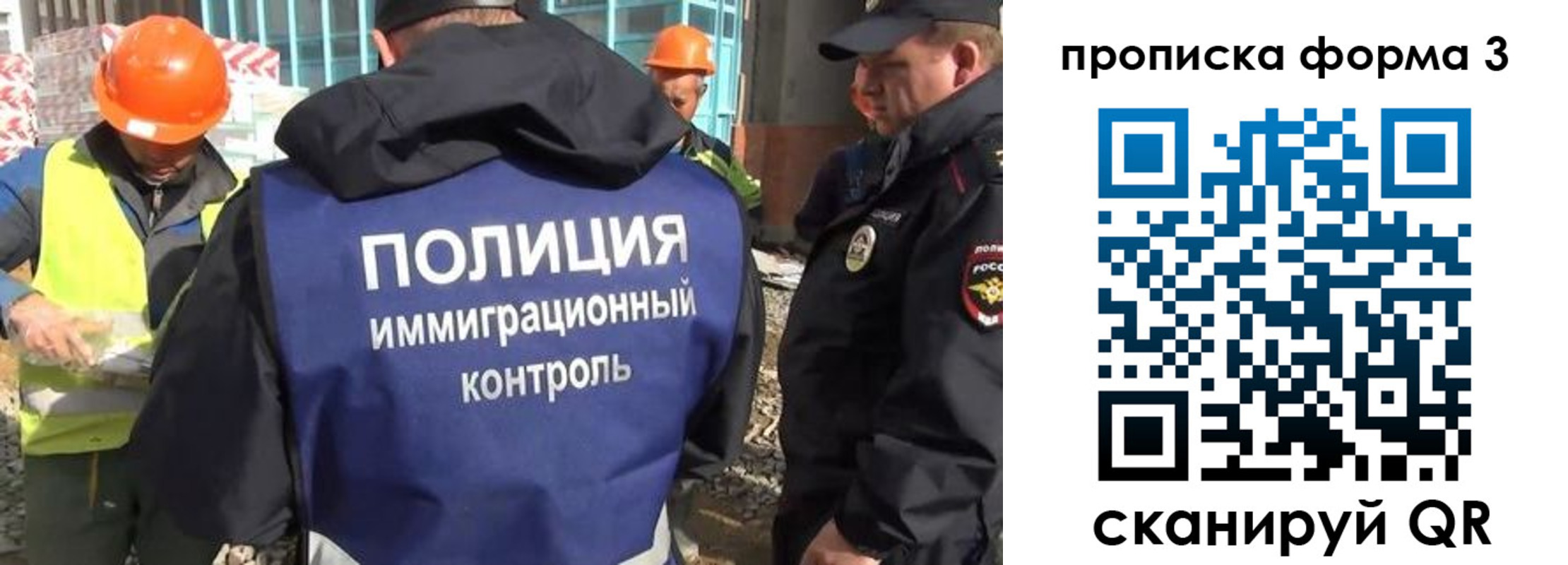 купить прописку в Еманжелинске