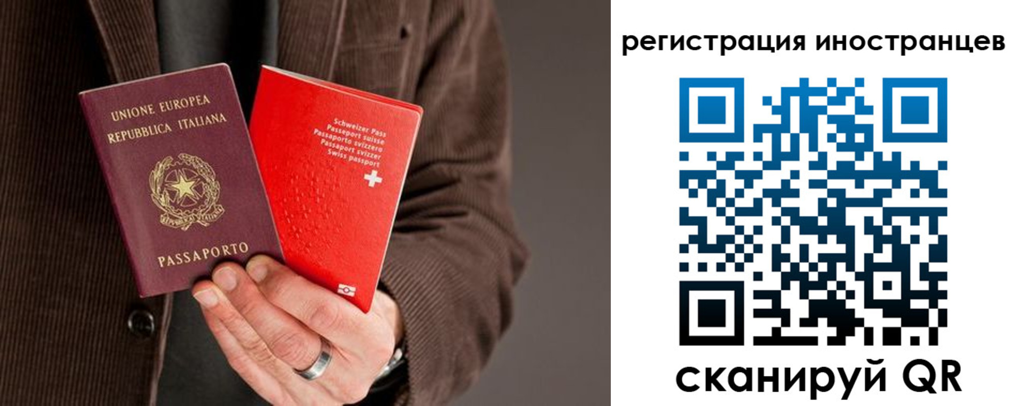 прописка для кредита в Еманжелинске