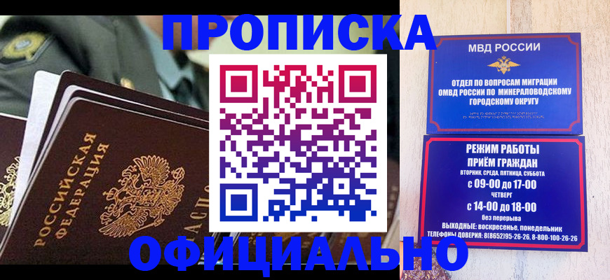 регистрация для дет. сада в Еманжелинске